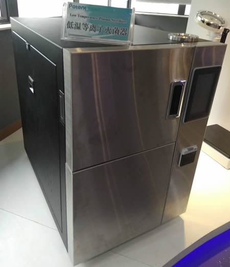 低溫滅菌器該如何選擇