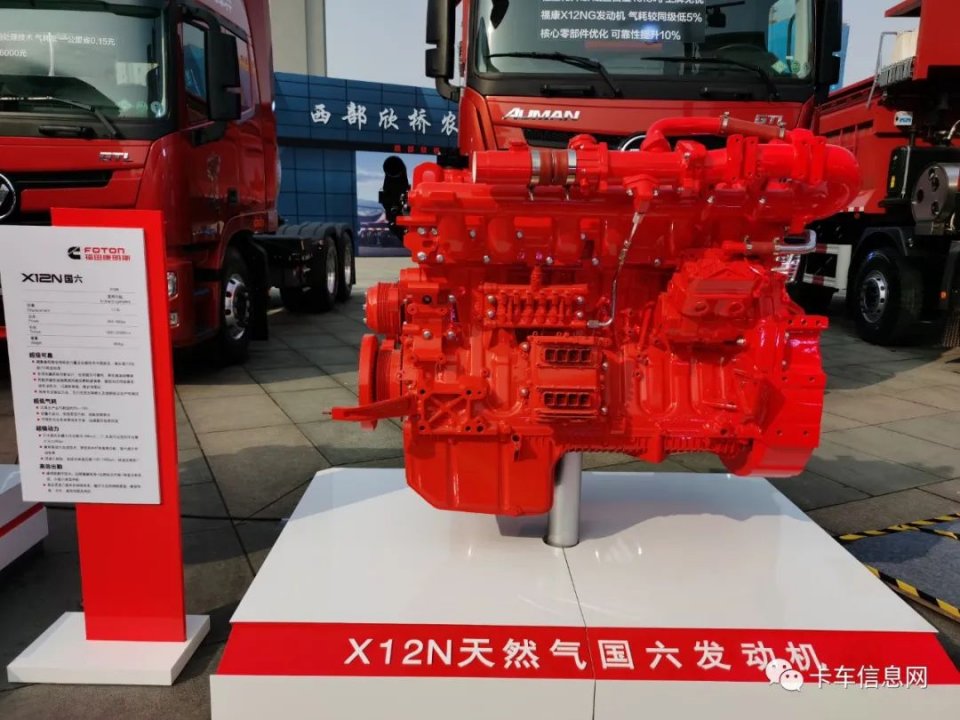自重低至8.5吨……欧曼LNG国六重卡全系上新，工况全覆盖