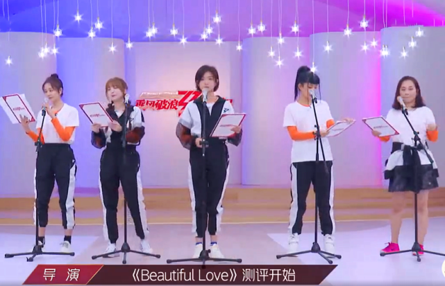 《姐姐》随堂测评：宁静气场太强，首场六个C位让人意外