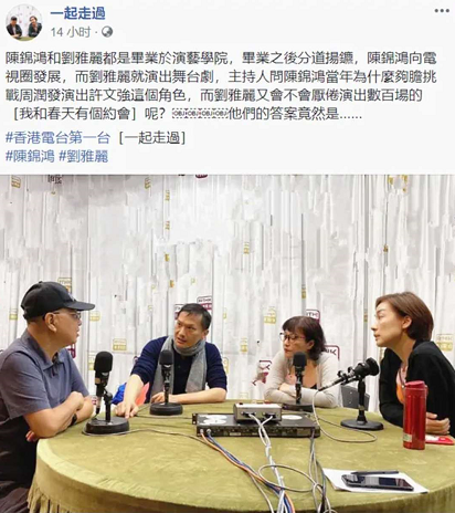 53岁陈锦鸿罕露面，为照顾自闭症儿子，正当红时退出娱乐圈