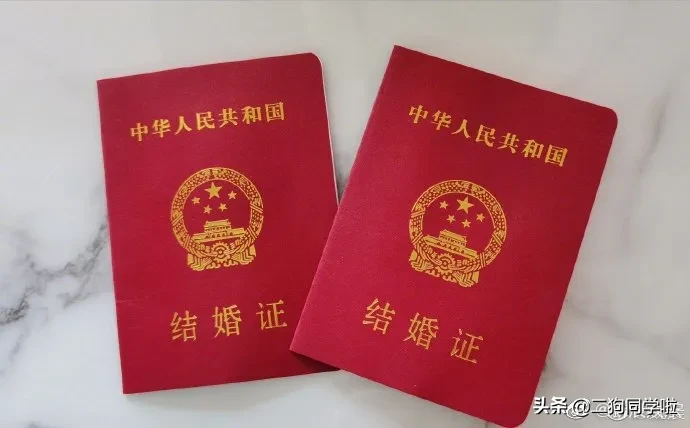 官宣！魏晨520晒结婚证宣布结婚！腾讯视频，前