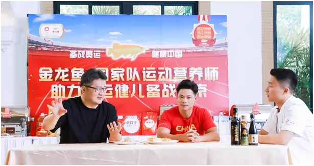 奥运冠军是怎么“吃”的？金龙鱼这波奥运营销让人食欲满满