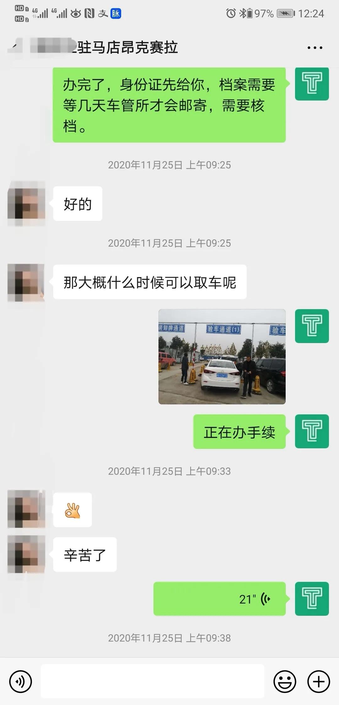 历时半年，经过10多台车的筛选，终于淘到了美女满意的昂克赛拉