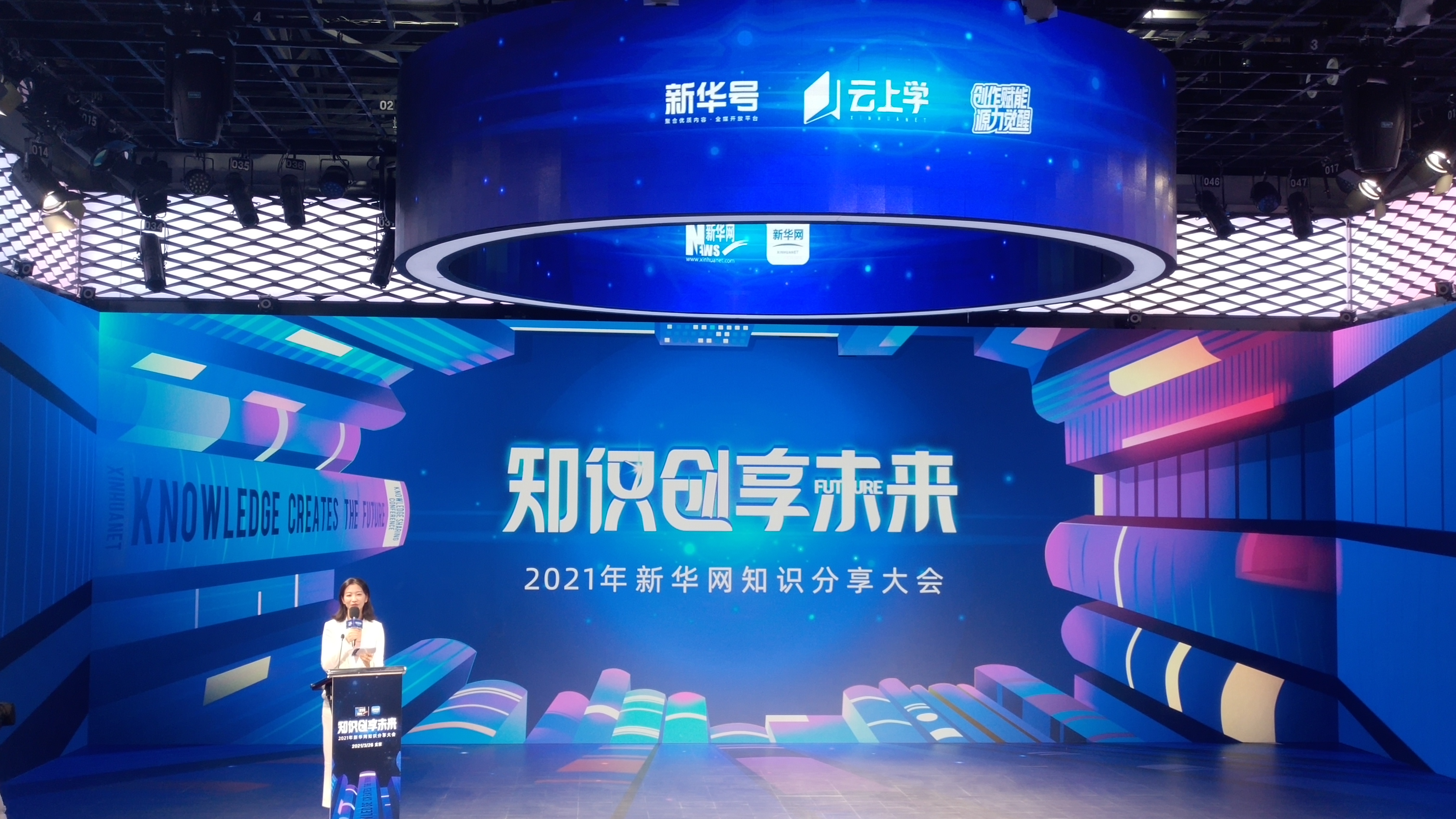 中国抗癌协会科普专业委员会受邀参加新华网首届知识创作者大会