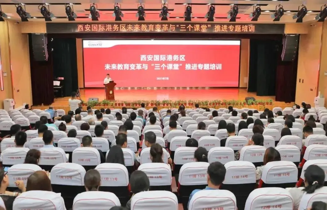 落实“双减”之国际港务区 确保“双减”工作用实功见实效