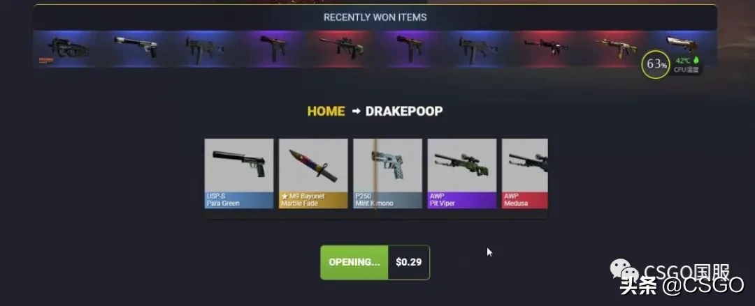 「阴影下的CSGO」对开箱网来说,只有你亏钱,它才会赚钱