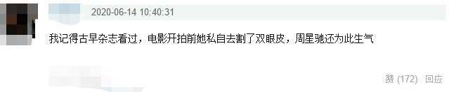 张雨绮高清旧照曝光！眼睛和现在差别太大，遭网友质疑整容变脸