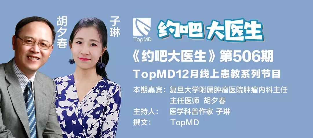 乳腺癌只能切乳保命？新辅助治疗了解一下