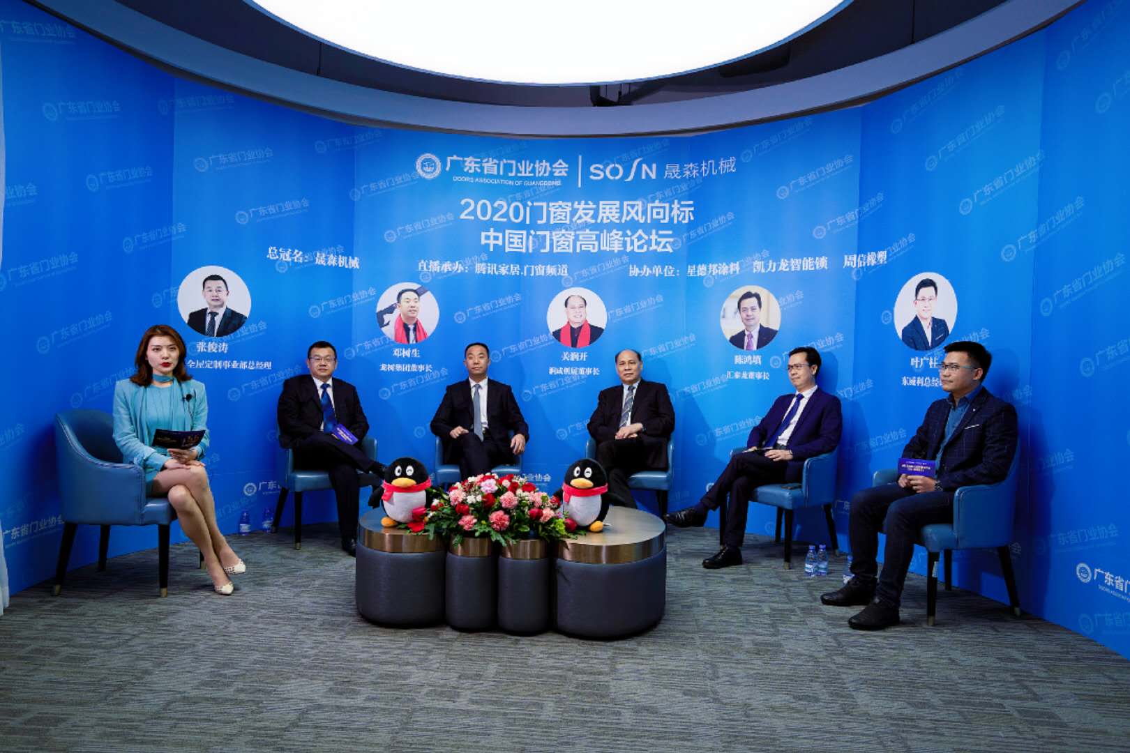 2020中国门窗发展风向标，听大咖怎么说？