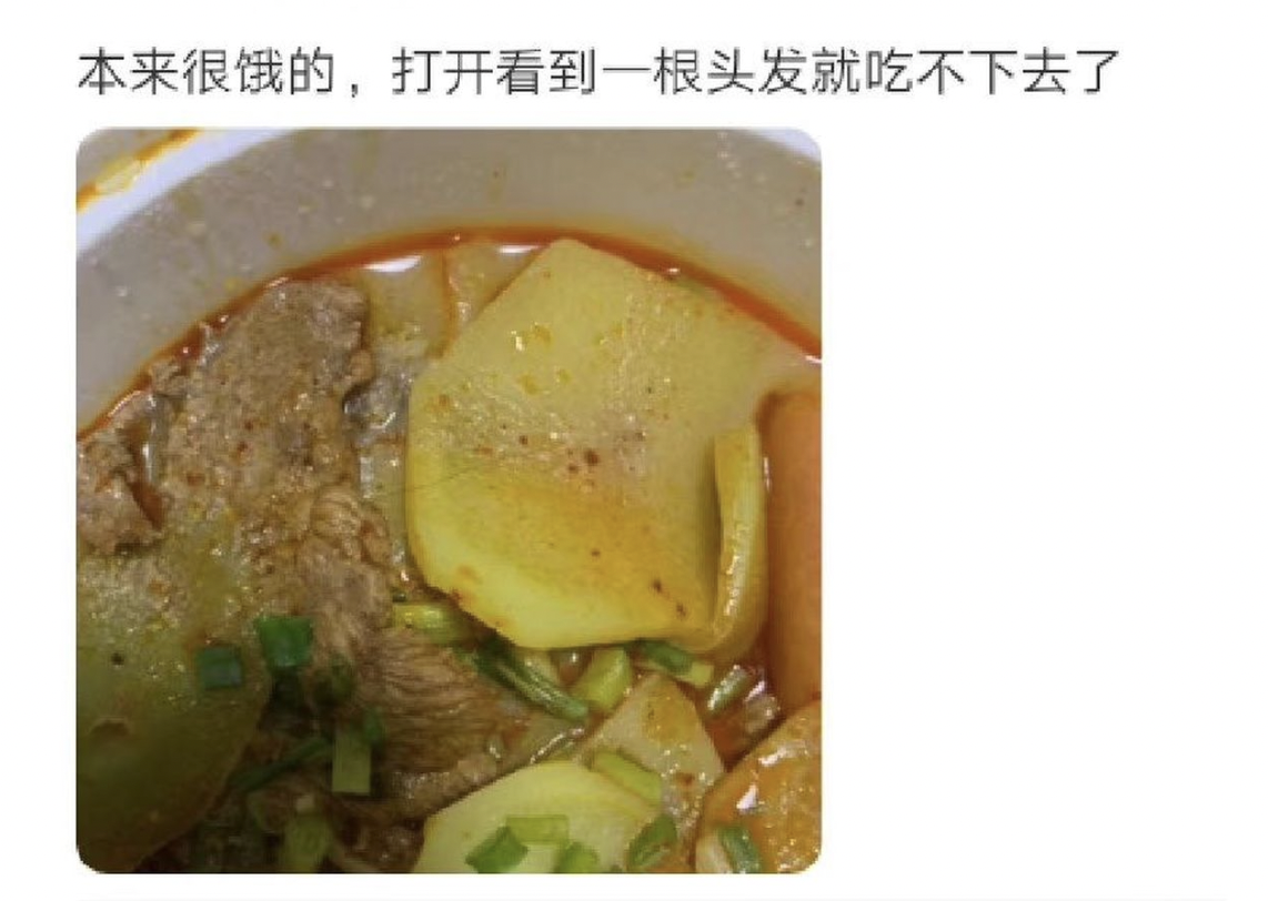 这个东北人创业卖四川麻辣烫，开了6000家门店，