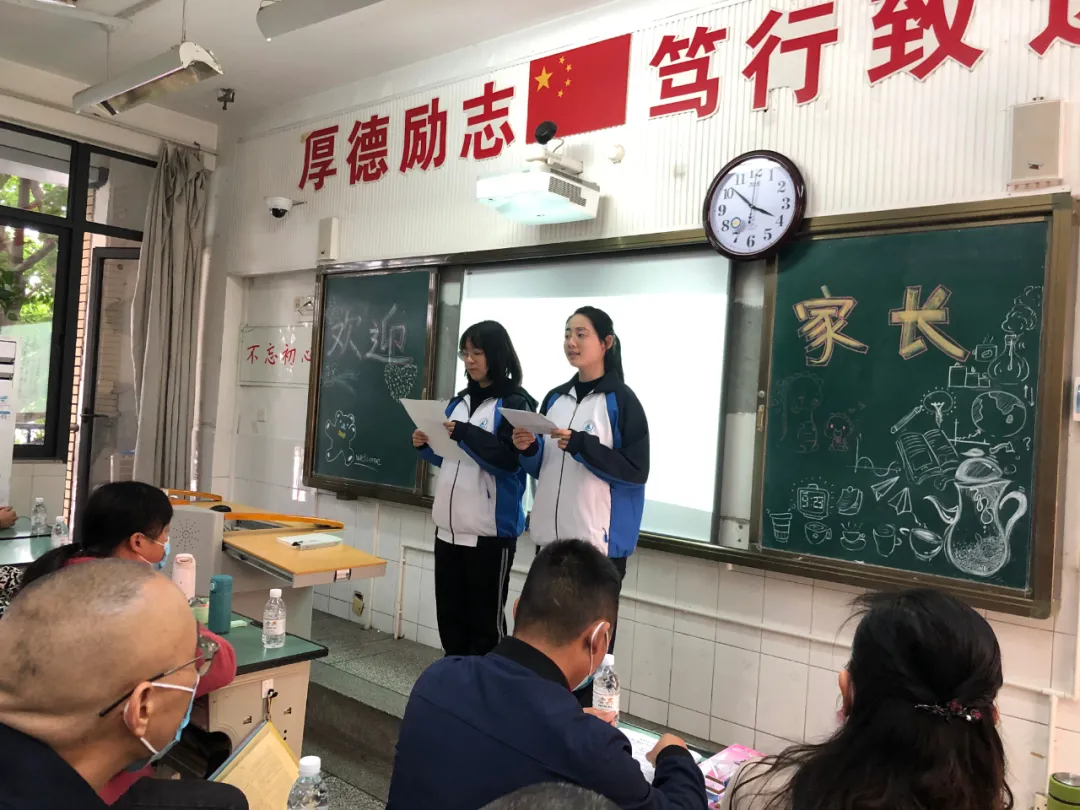 家校合力,静心守望——华阳中学举行高2022届秋季家校联系会