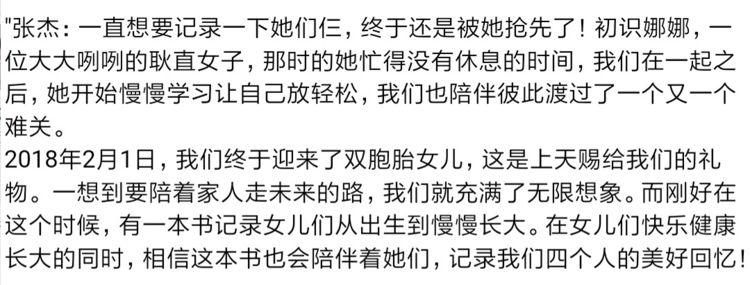 谢娜做卵巢囊肿手术却被告知要切除输卵管，担心不能怀孕崩溃大哭