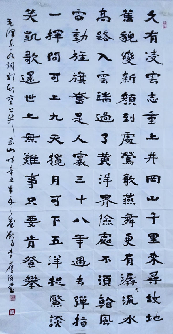 著名書法家李應(yīng)滔一一植根傳統(tǒng)發(fā)新枝