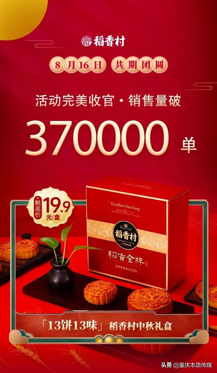 “好省APP”被评选为“年度最具影响力电商导购平台”