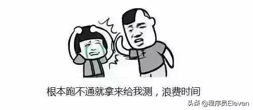 程序员编程十大原则,学不会就是真小白