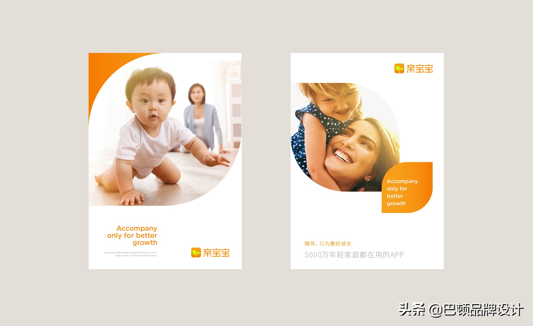 vi设计如何才可以满足客户需求？