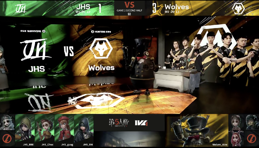 第五人格2021IVL夏季赛常规赛Wolves vs JHS 第二局