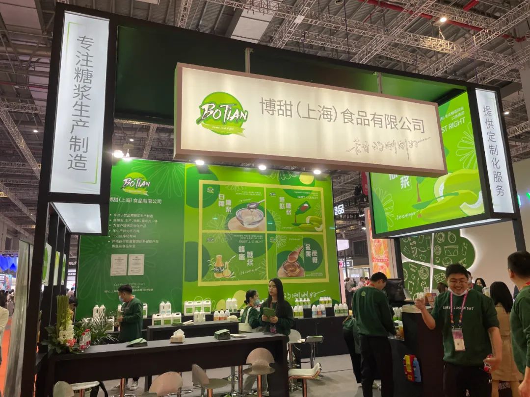 「投票」和沁、德馨、日远等厂商汇聚上海国际酒店及餐饮业博览会