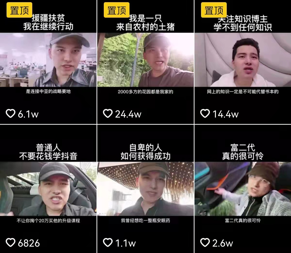涨粉、变现最快的5类短视频，你不会想到排名第一的是这一类