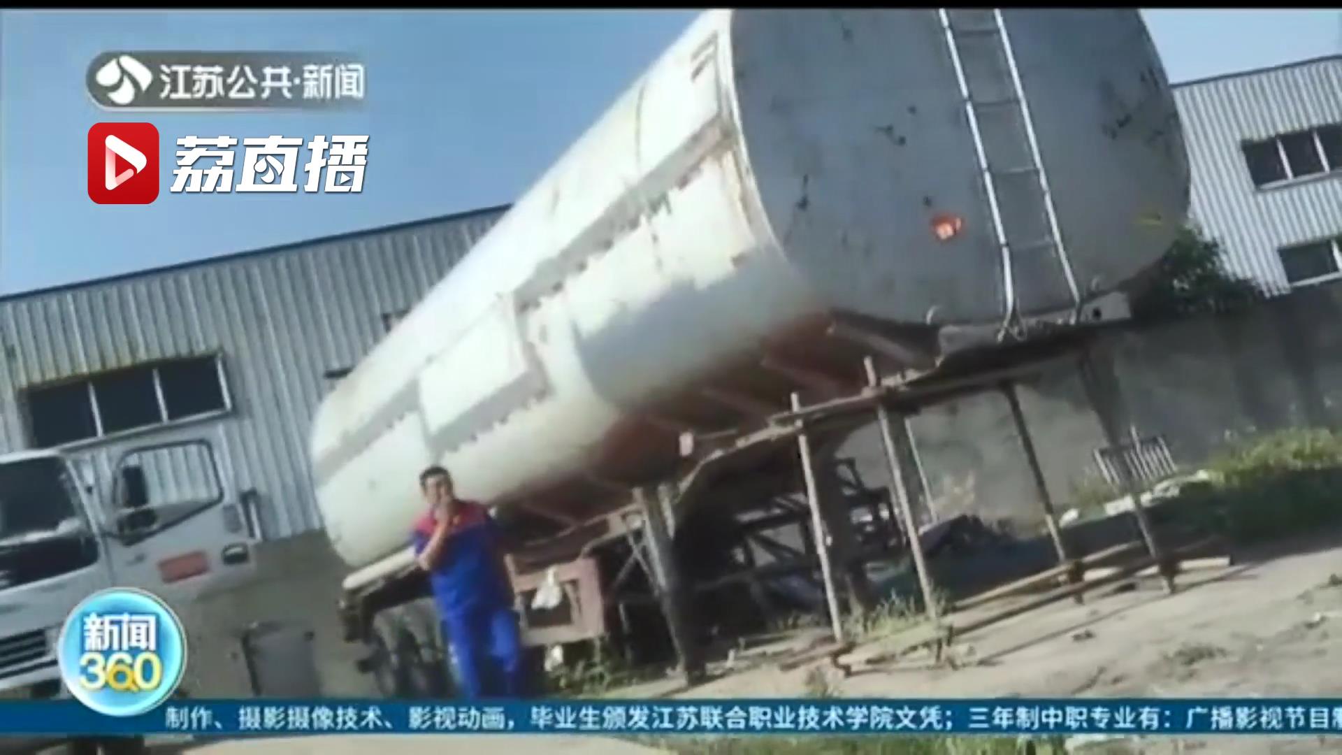 危险！非法流动加油车路边随意违停 油品来源不明无发票