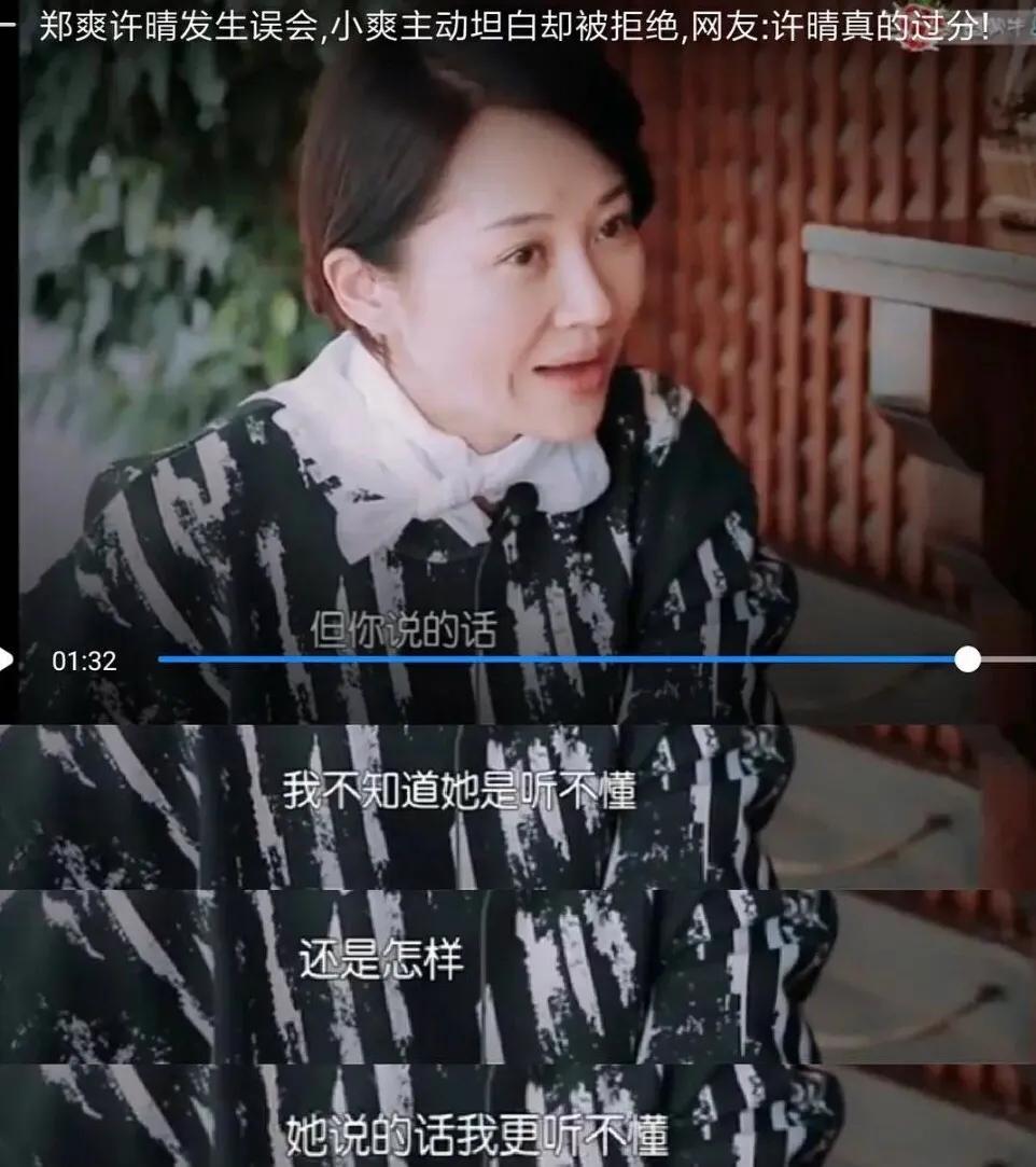 发疯|郑爽不如发疯的可云 广电狠批“私德有亏”称不会给郑爽发声露脸机会