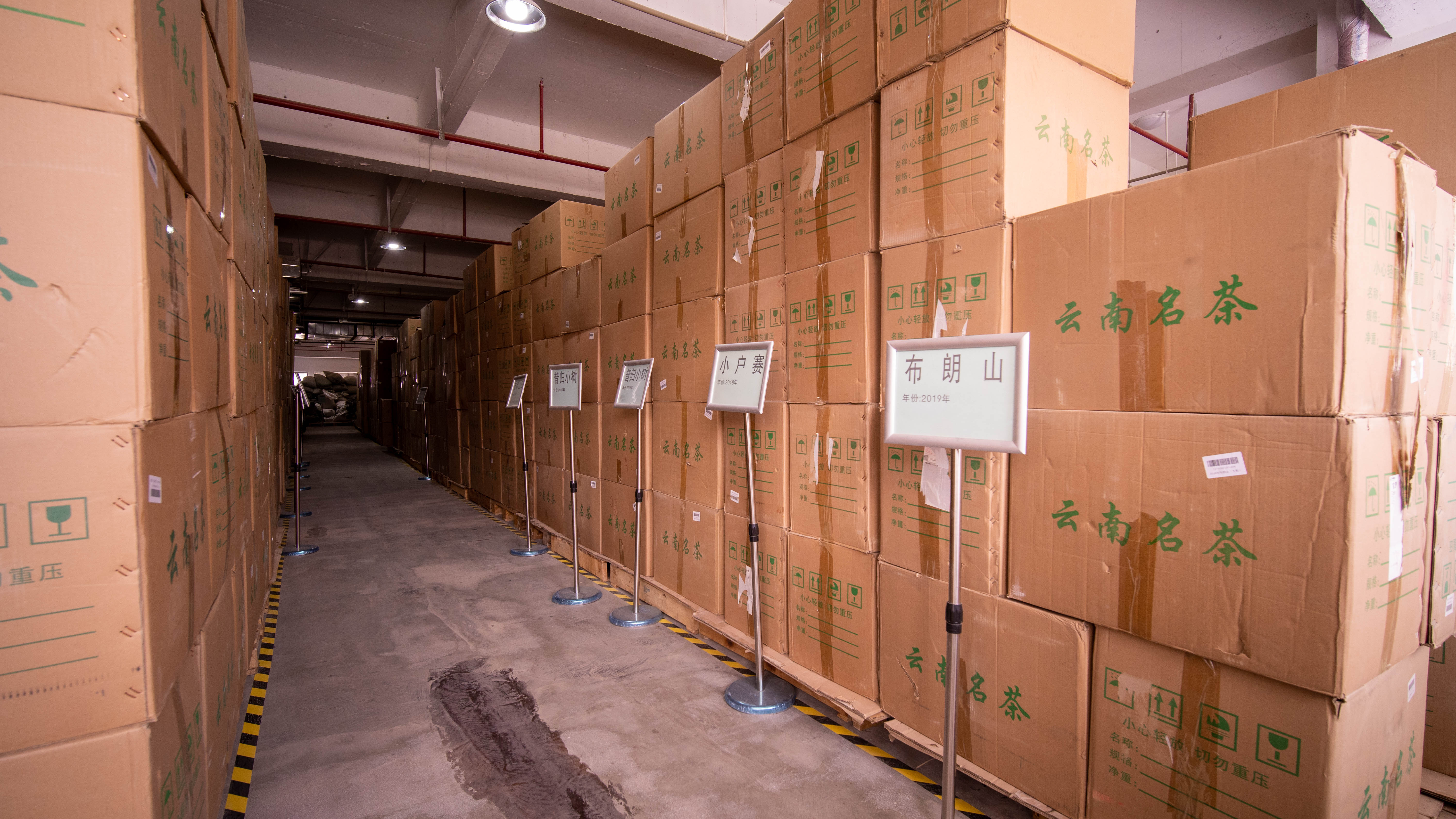 200万吨库存茶根本喝不完！谁能引领中国茶叶第三次产业革命？