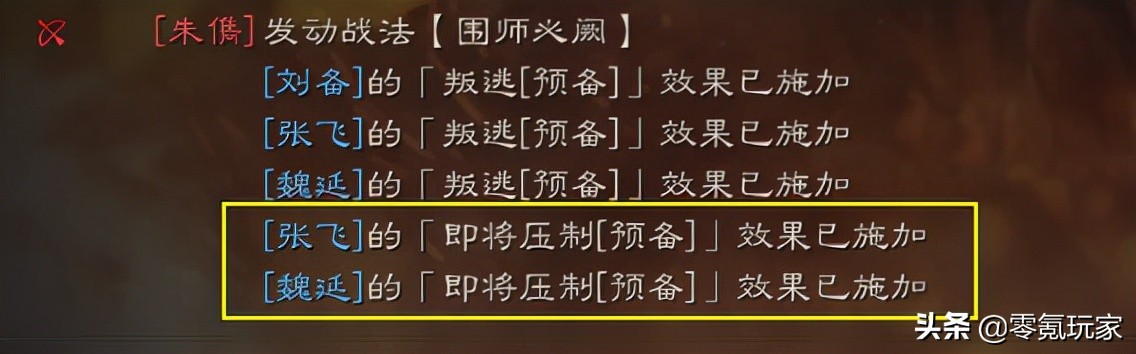 三国志战略版：认准SP朱儁的定位，爆发流、控制流哪个是你的菜