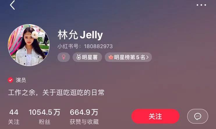 一年刷封20+！林允这张脸，凭什么在时尚圈这么