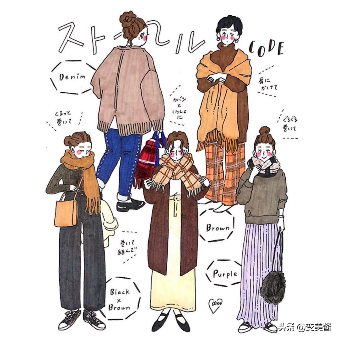 日本插画师的手绘秋冬穿搭，舒适又耐看，解决你的秋冬穿衣烦恼