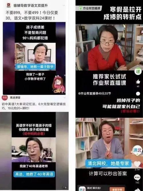 在线教育风起时：从疯狂回归理性还需多久？