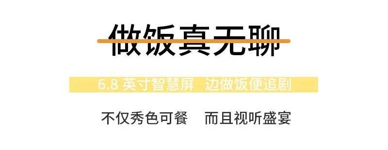 新品首发｜因为这一部，他们都爱上了下厨