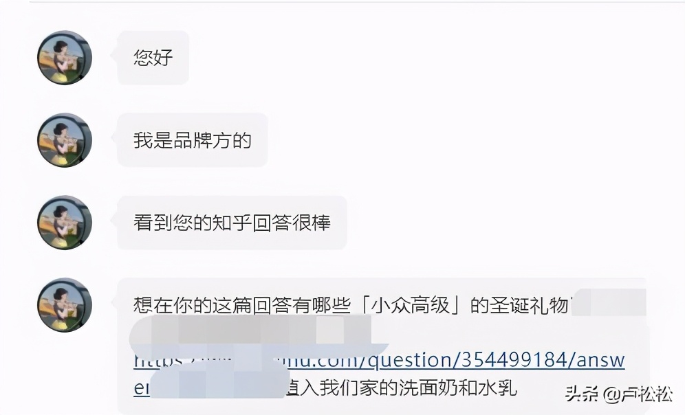 聊聊2021知乎好物推荐带货该怎么搞