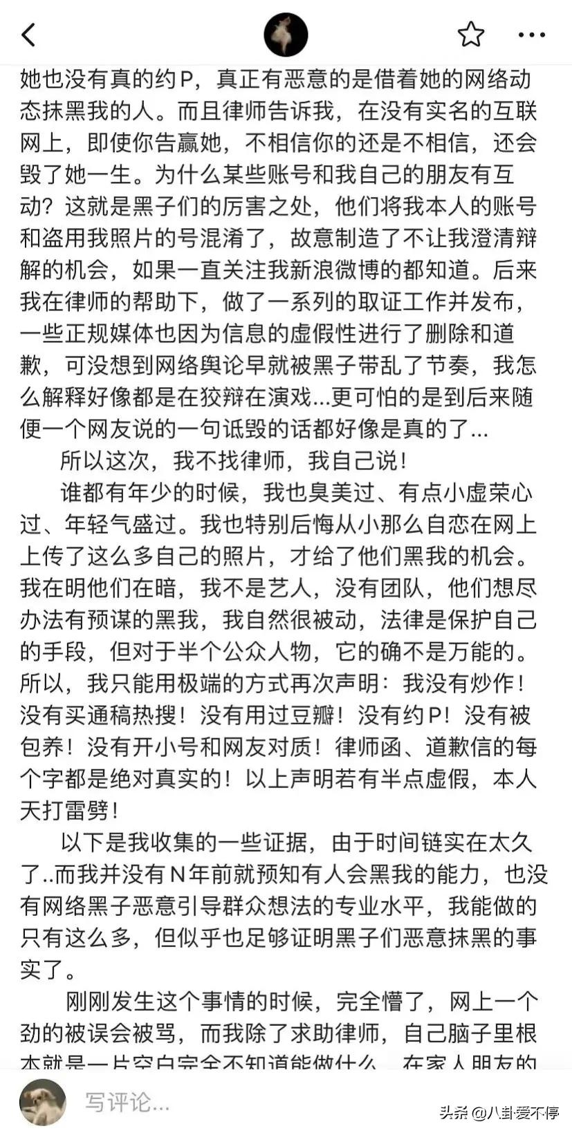 马龙老婆夏露多年前旧照再被翻出，希望马龙之后的比赛不要受影响