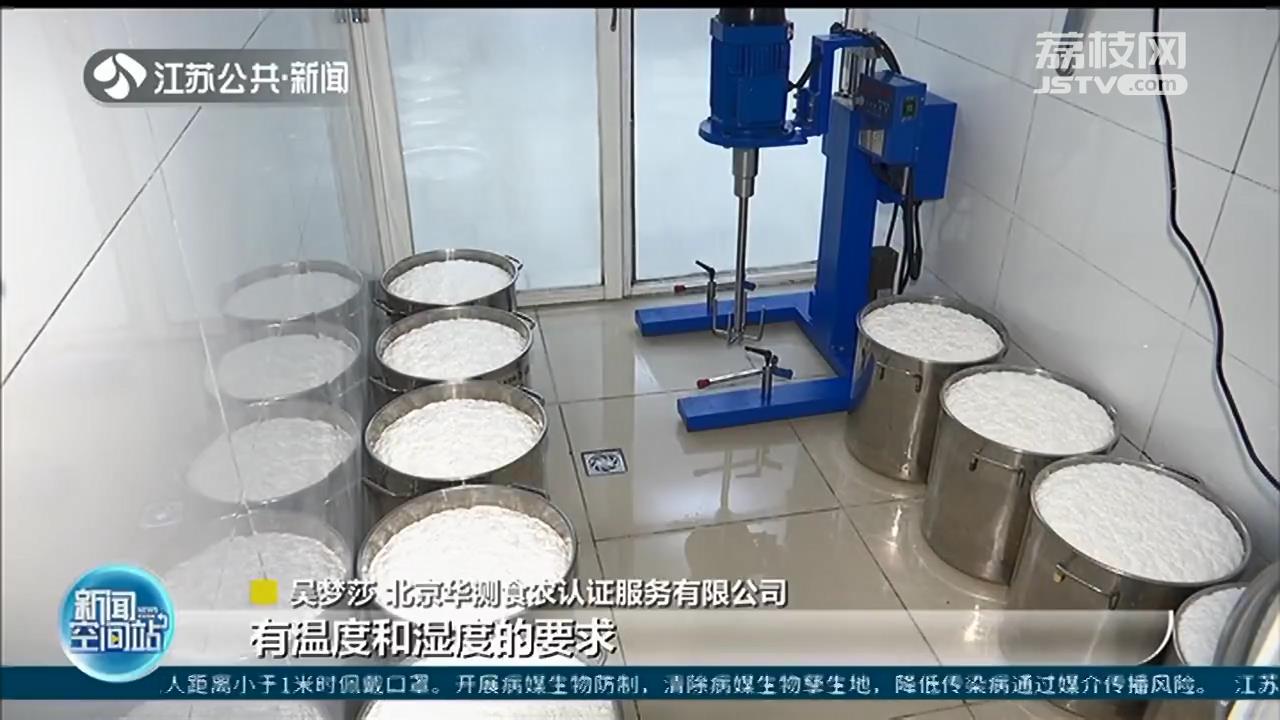 关注食品安全 江苏900家食品小作坊将提升规范经营水平