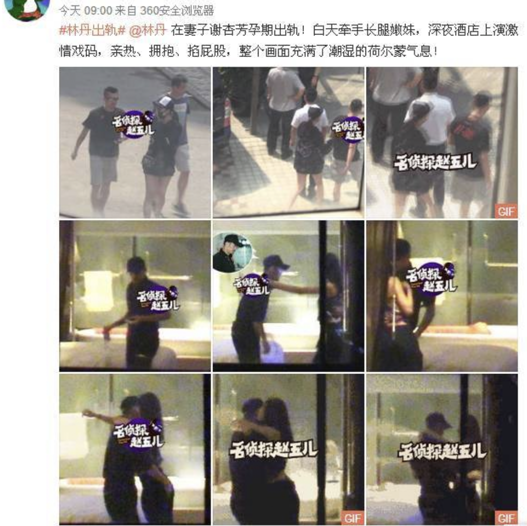 且行且珍惜的马伊琍终还是离了，夸林丹有担当的谢杏芳怎样了？
