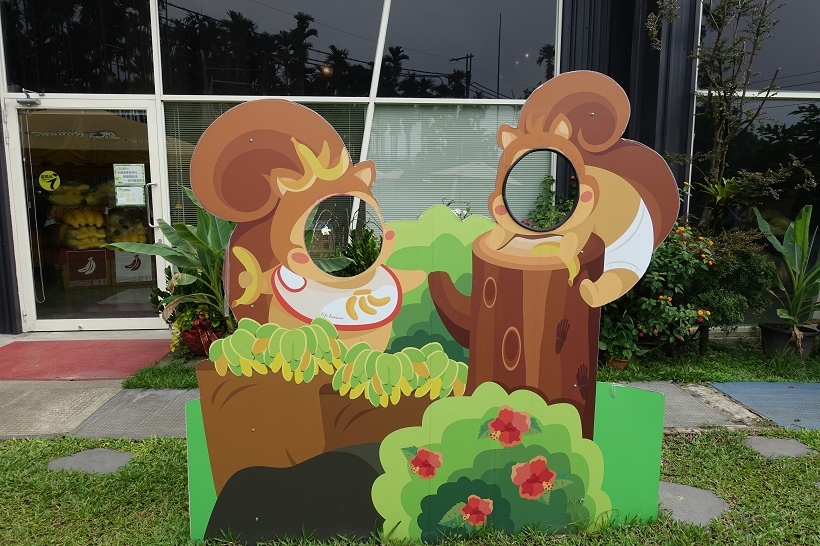 集集香蕉观光工厂对产业旅游的启示