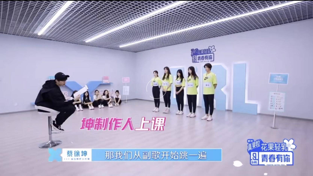 2年前被黑惨了的篮球大使，为啥在《青你2》后“真香”了？