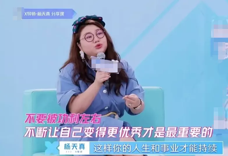 杨天真式鸡汤太毒，用李现举例让流量去沉淀，看鹿晗就知道下场