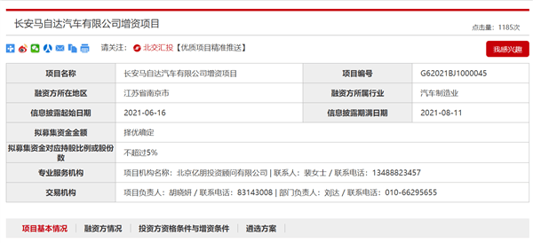 5月销量下滑，阿特兹全球停产，马自达还有“活路”吗？