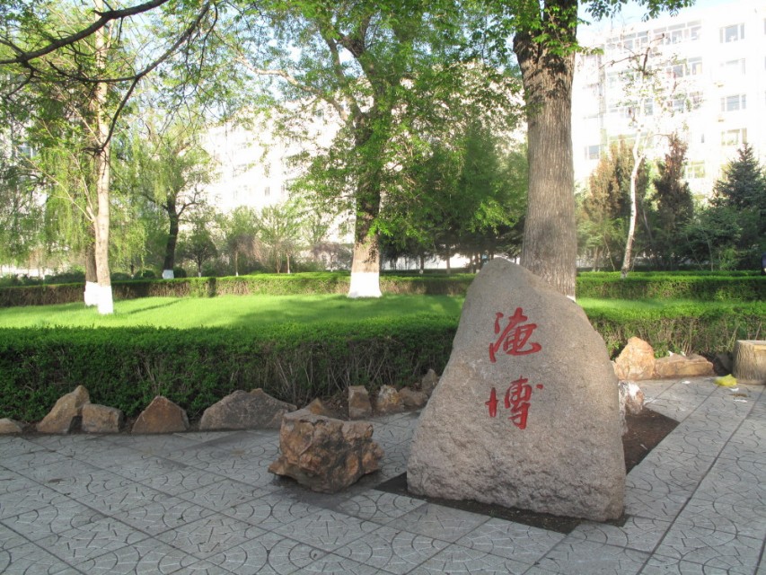 黑龙江省高校（十）黑龙江中医药大学