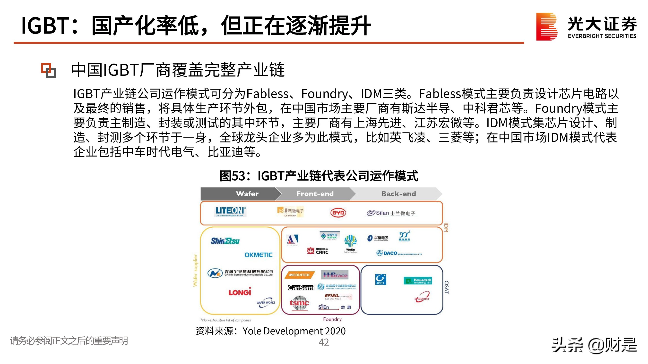机械行业研究与投资策略：聚焦优质赛道，寻找双击机会
