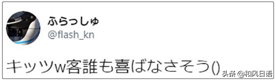 日本商場讓員工統一戴上「笑容口罩」，卻被網友吐槽恐怖……