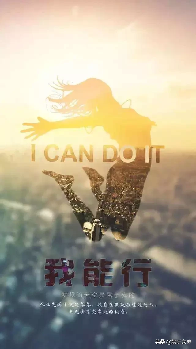 励志午安心语正能量 最温暖的午安心语图片