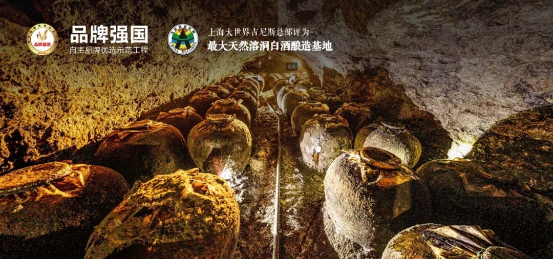 中國百家媒體探秘醉仙洞，天下萬(wàn)重山，此洞酒為尊