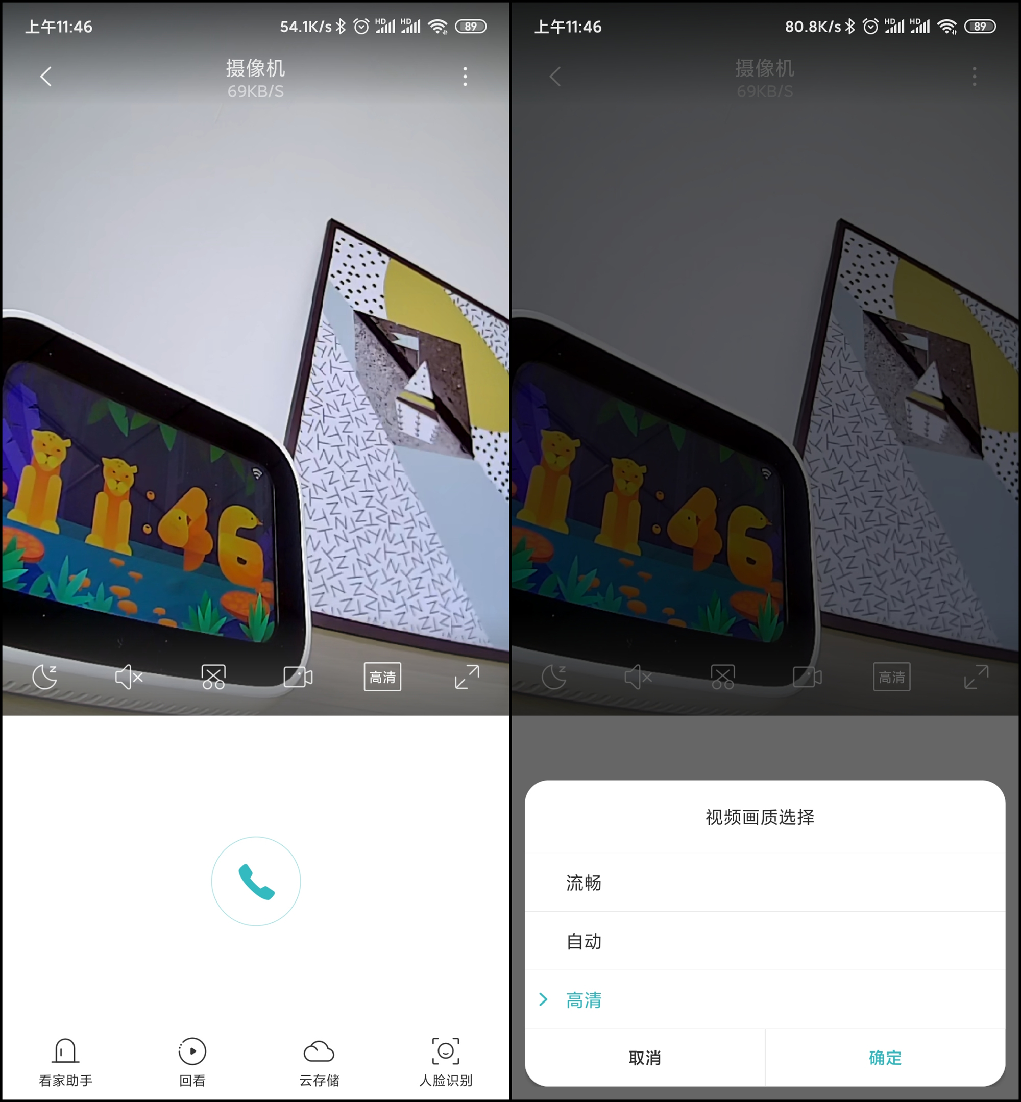 99元！小米智能摄像机评测：IP65级防尘防水设计