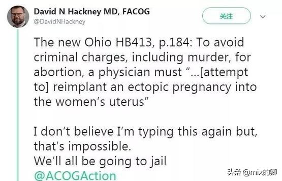 美國俄州驚悚法規：醫生必須把宮外孕的胚胎“裝回子宮”
