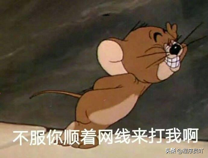 去銀行寫代碼是什么體驗(yàn)？