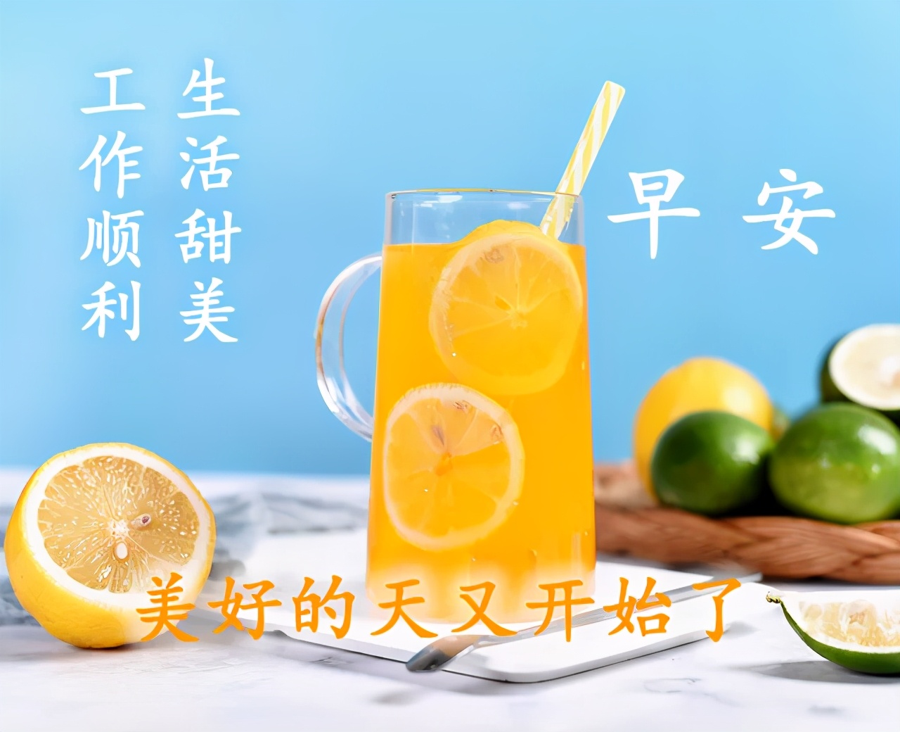 2021漂亮早安图片 余生很贵，努力活成自己想要的样子图片