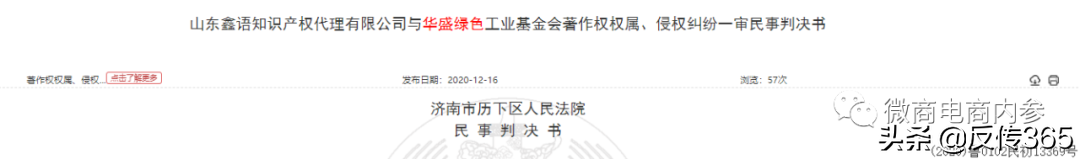 华盛绿色工业基金会联手泰利能源,曾因涉传被冻结数亿惹人关注