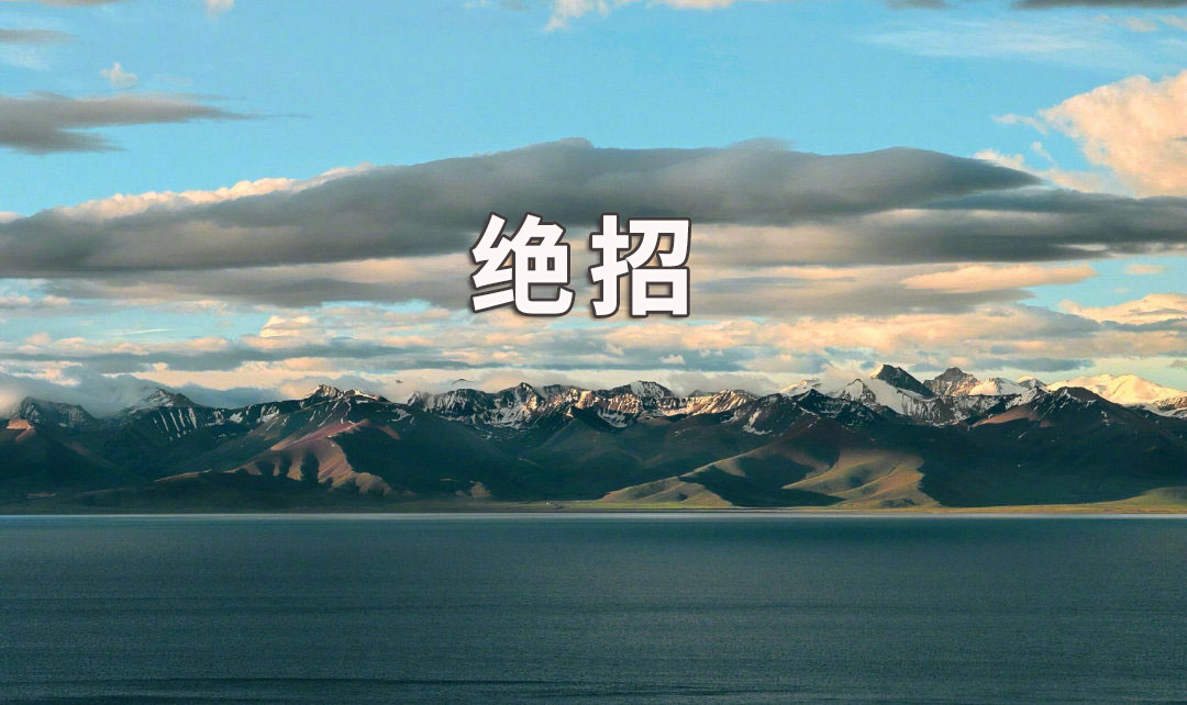 如何做网络推广？为啥你做网络推广总是没有效果？